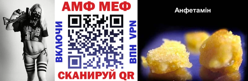 hydra ССЫЛКА купить наркоту Гаврилов Посад АМФ 98%