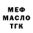 Кодеиновый сироп Lean Purple Drank Simon Maher