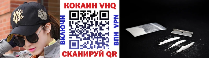 сколько стоит  Гаврилов Посад  ОМГ ОМГ ONION  Кокаин 99% 