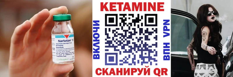 как найти   Гаврилов Посад  кракен tor  Кетамин VHQ 