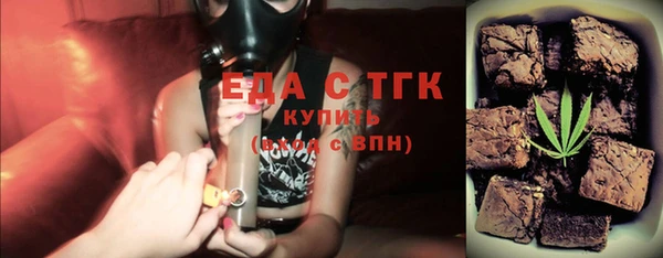 трава Балабаново