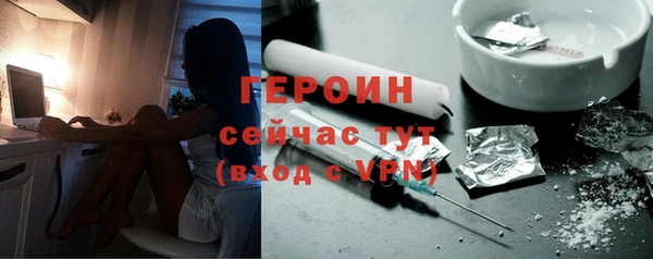 трава Балабаново