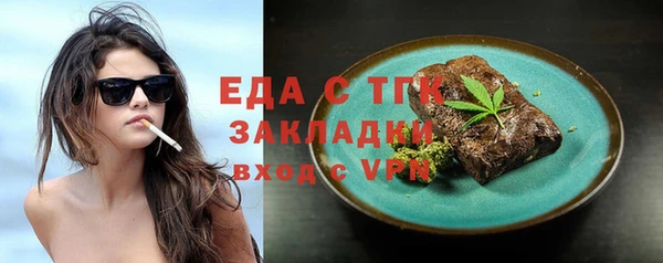 трава Балабаново
