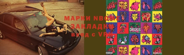 мескалин Балахна
