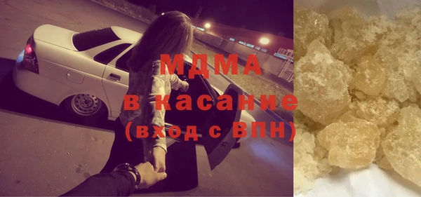 мескалин Балахна