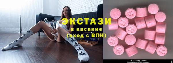 трава Балабаново