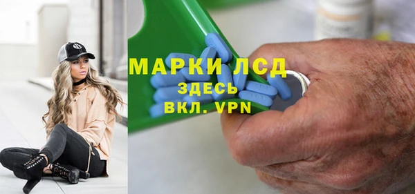 мескалин Балахна