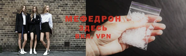 трава Балабаново