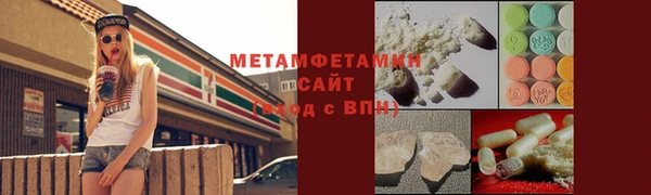 трава Балабаново