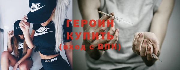 мескалин Балахна