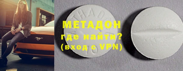 мескалин Балахна