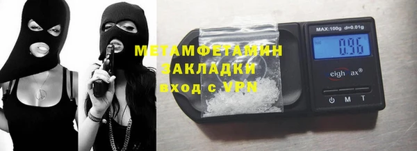 трава Балабаново