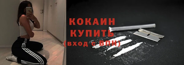 мескалин Балахна