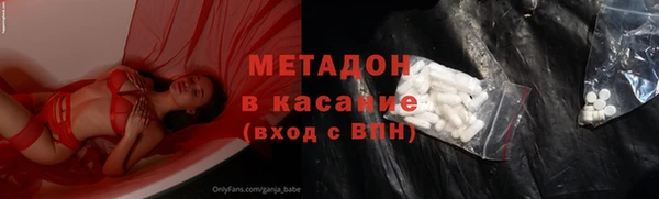 мескалин Балахна