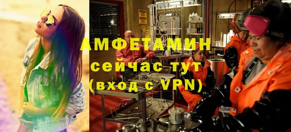трава Балабаново