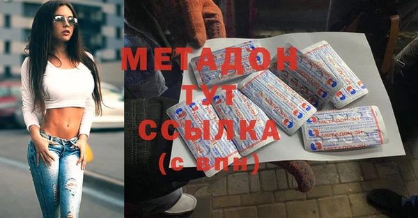 прущий лед Аркадак