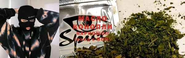 трава Балабаново