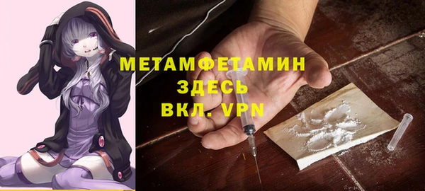 мескалин Балахна
