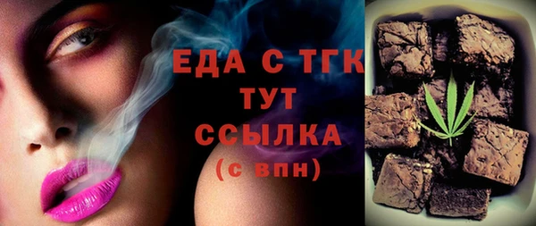 мескалин Балахна