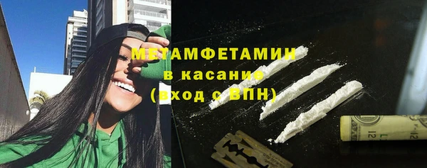 мескалин Балахна