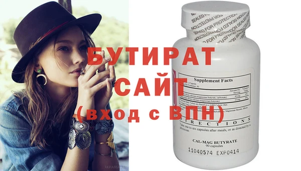 трава Балабаново