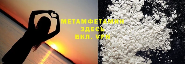 мескалин Балахна