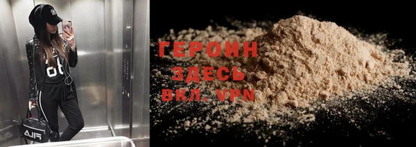 трава Балабаново