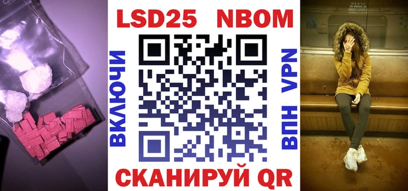 LSD-25 экстази кислота  darknet состав  Гаврилов Посад  blacksprut зеркало 