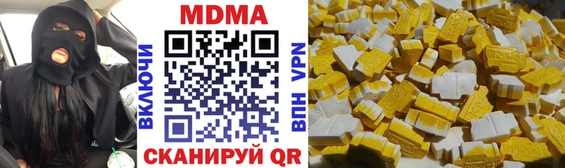 MDMA Molly где купить наркоту Гаврилов Посад