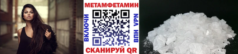 Метамфетамин пудра  mega ТОР  Гаврилов Посад  shop официальный сайт  где найти наркотики 
