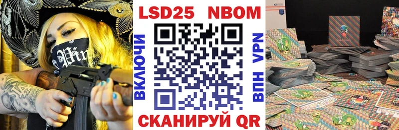hydra ССЫЛКА Гаврилов Посад Наркотические марки 1,5мг