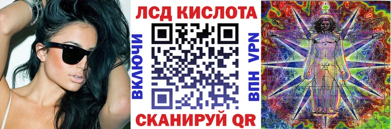 Наркотические марки 1,5мг Гаврилов Посад