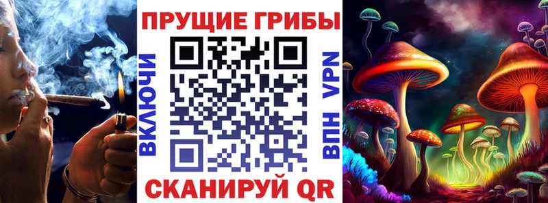 Галлюциногенные грибы GOLDEN TEACHER  Гаврилов Посад 